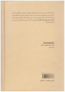 دیوان خاقانی