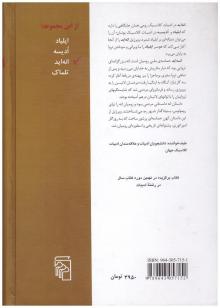 انه اید
