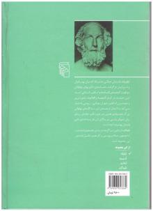 ایلیاد