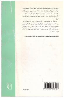 در دریای دری
