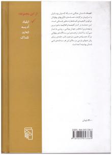 ایلیاد