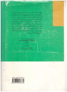 ایلیاد