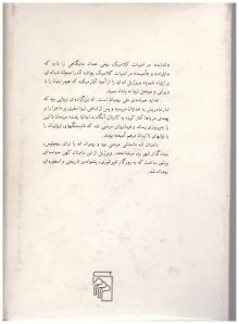 انه اید