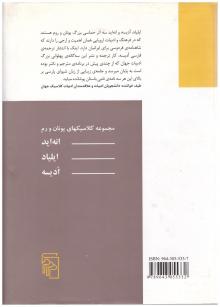 ادیسه