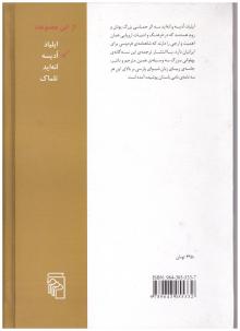 ادیسه
